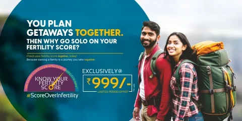 درجة الخصوبة